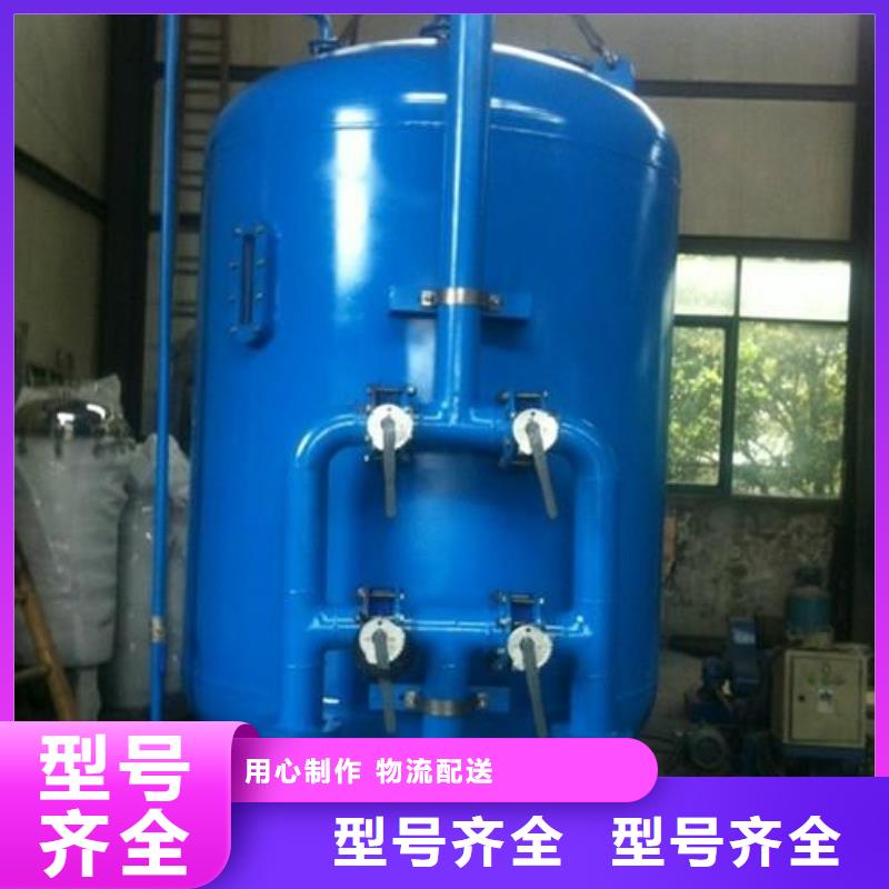 浅层砂过滤器旁流水处理器厂家直销直供