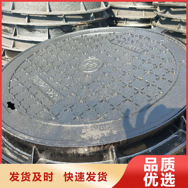 球墨铸铁井盖【离心球墨铸铁管】免费寄样