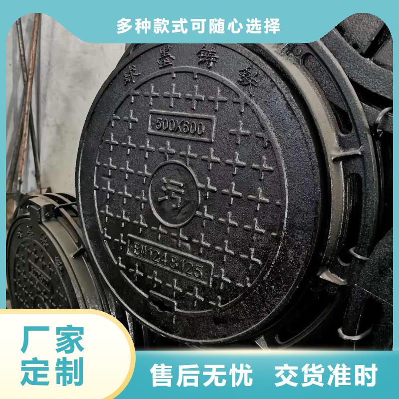 量大更优惠【球墨铸铁井盖】 离心球墨铸铁管值得买_健晖铸造有限公司