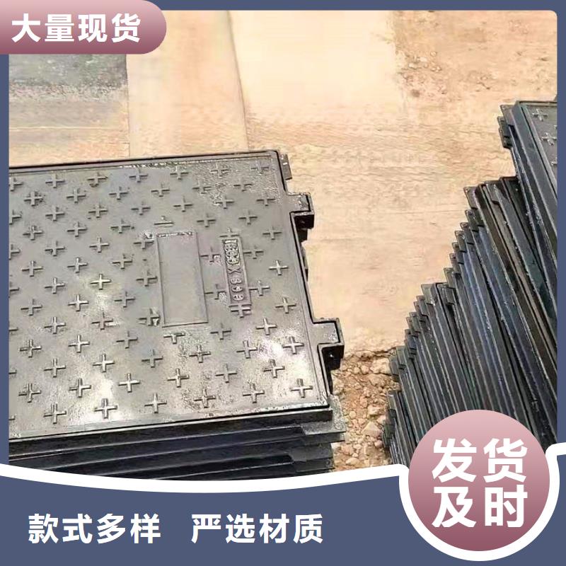 球墨铸铁井盖-离心球墨铸铁管重信誉厂家