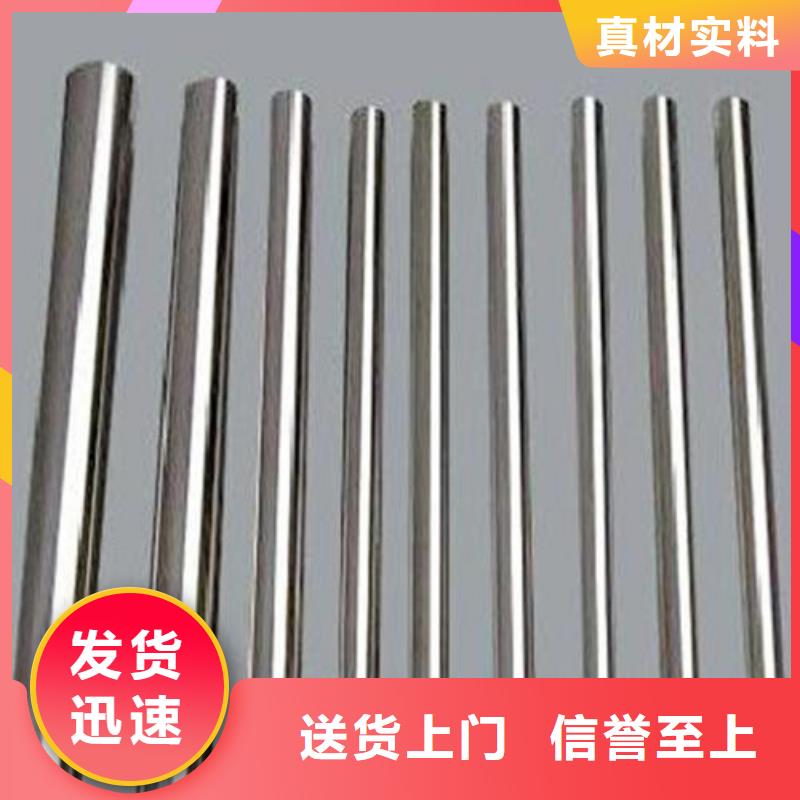 专业生产制造厂 不锈钢圆钢【合金钢厂家】工厂直营-当地一手货源_产品案例