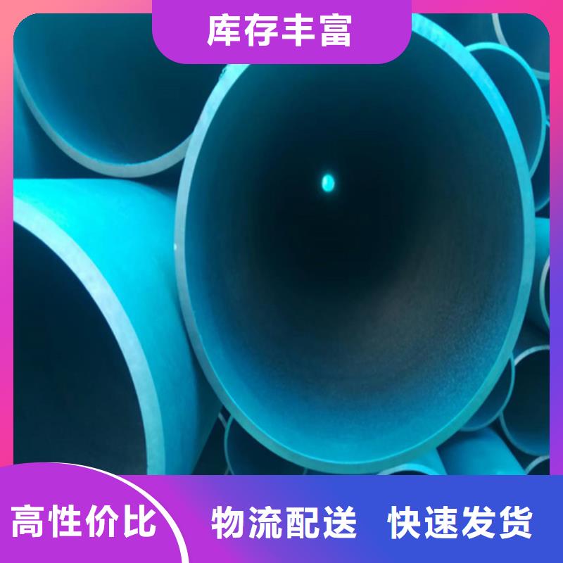 定制酸洗钝化钢管_实力厂家