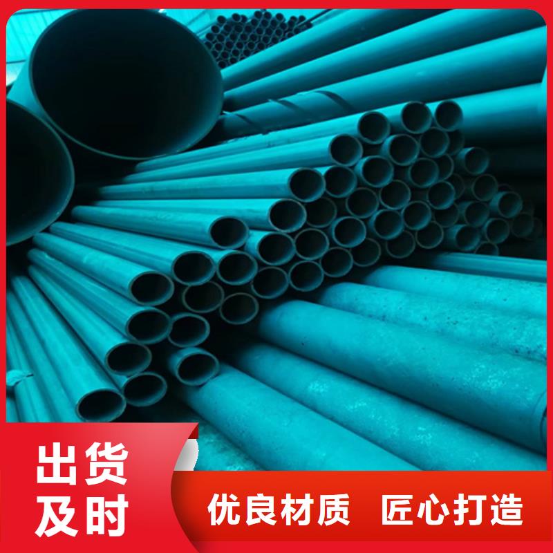 【严选材质 酸洗钝化钢管,630不锈钢管厂家匠心打造】- 当地 信誉有保证-新闻资讯