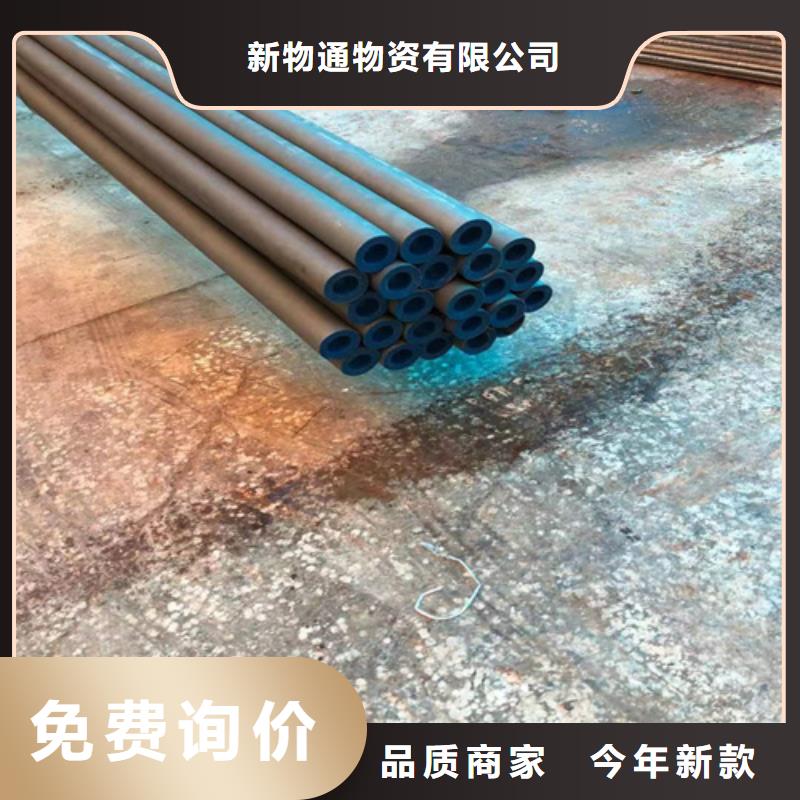 精工细作品质优良<新物通>磷化钢管质量认证