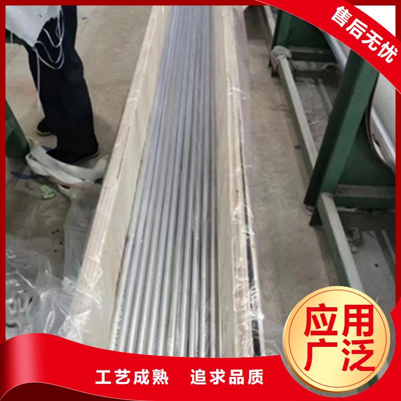 质量靠谱的304L不锈钢管厂家