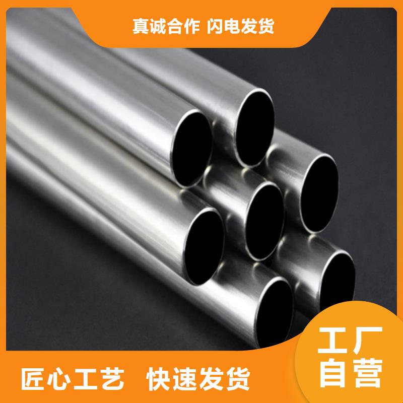 可定制的2205不锈钢管厂家