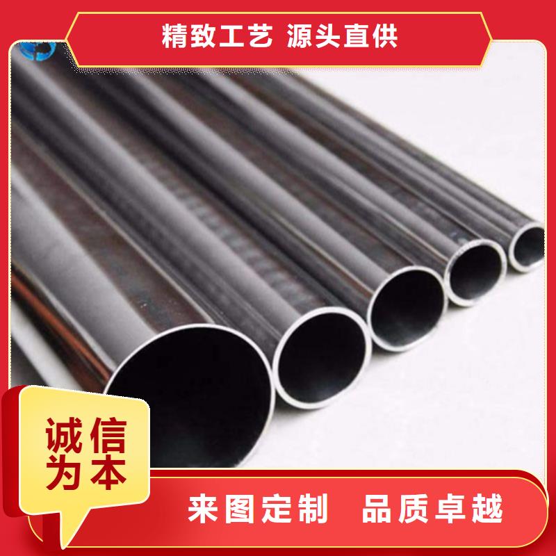 304不锈钢管-304不锈钢管可定制