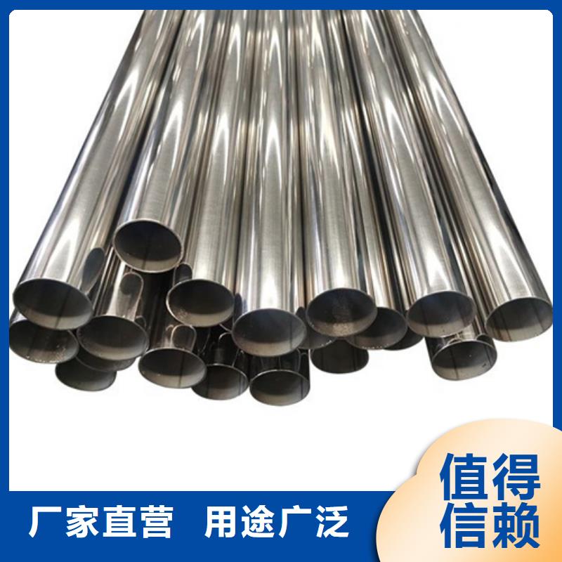 新物通优选:【专注细节使用放心 不锈钢管,不锈钢板生产厂家老客户钟爱】