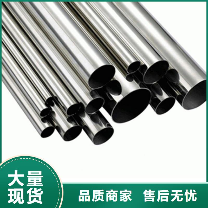 630不锈钢管让利批发