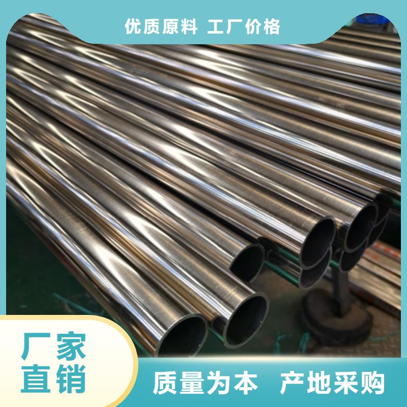 精选321不锈钢管厂家