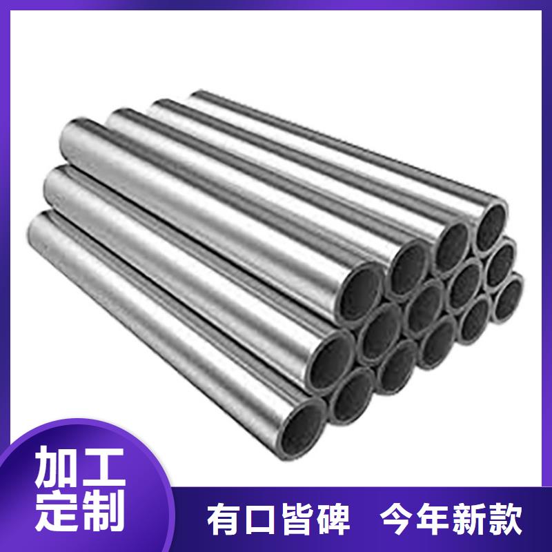 供应采购<新物通>2205不锈钢管质量优质
