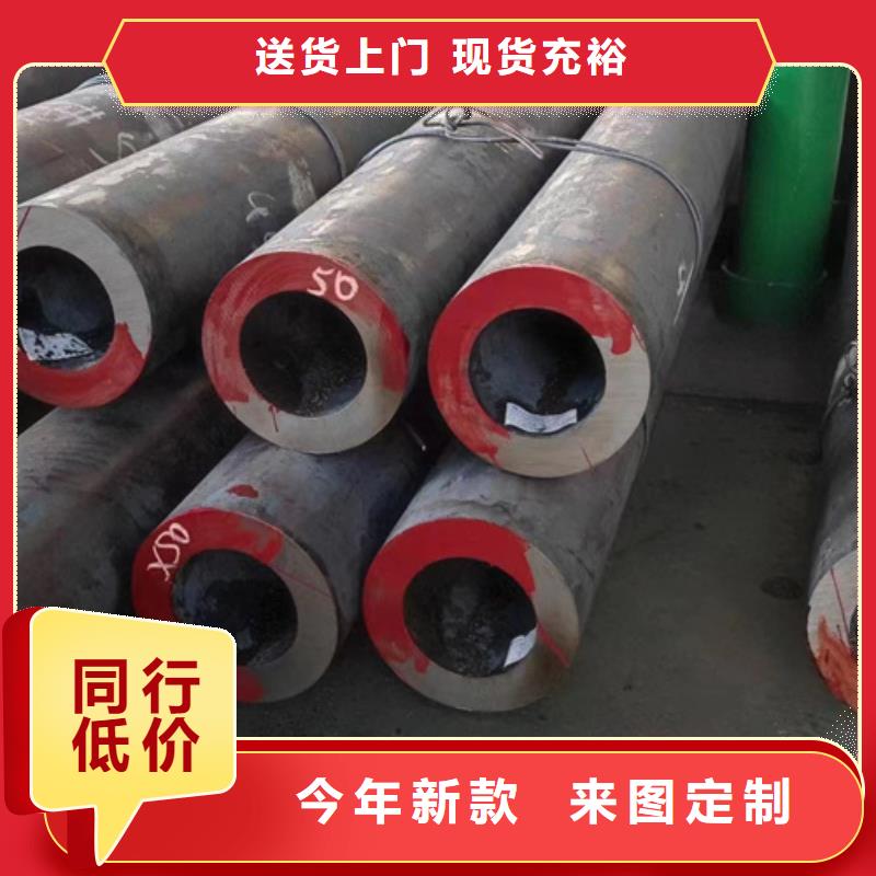 42Crmo合金钢管品质有保证