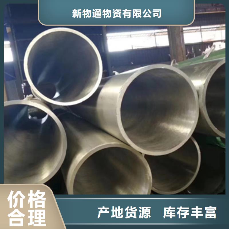 批发13CrMo44合金管