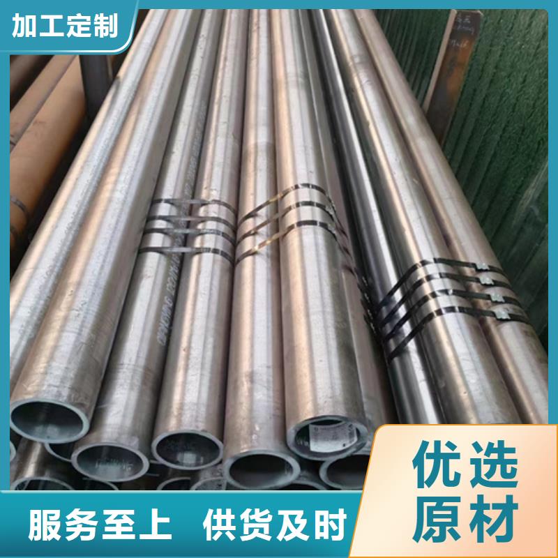 35Crmo合金钢管电话报价