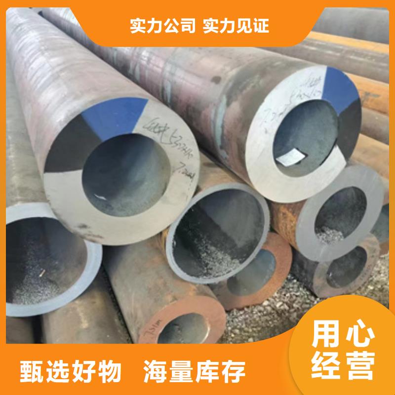 P91合金钢管生产厂家欢迎订购