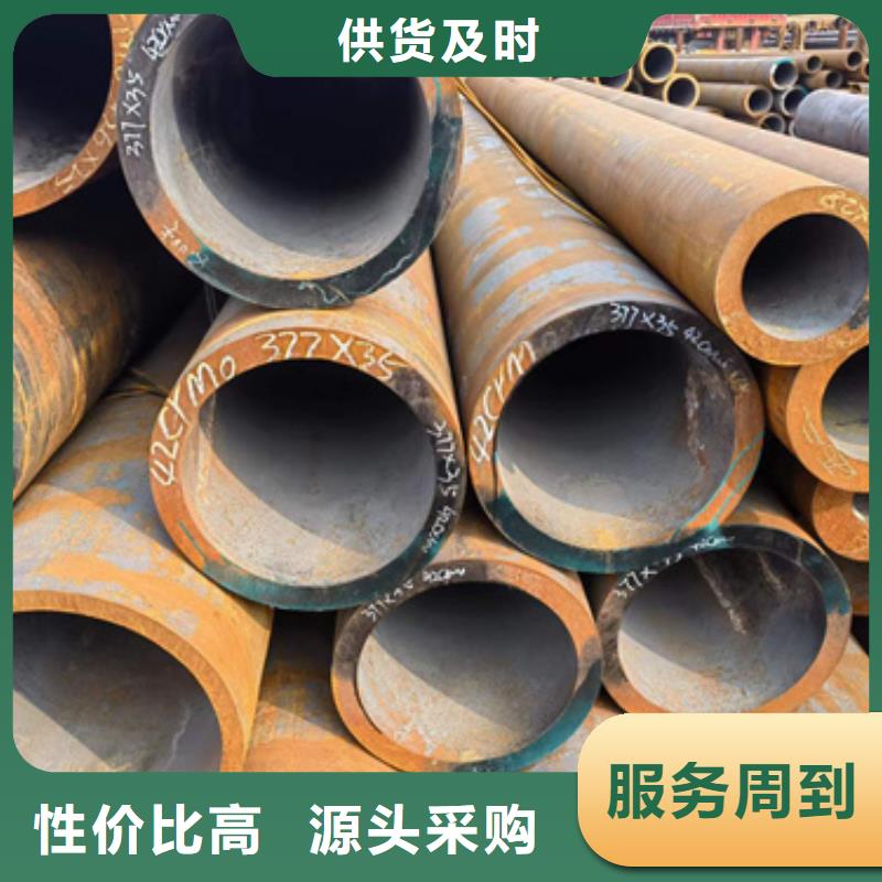 12Cr2Mo合金钢管口碑好