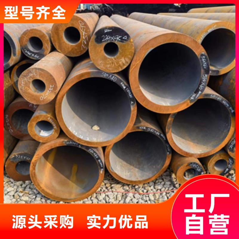 42Crmo合金钢管品质有保证