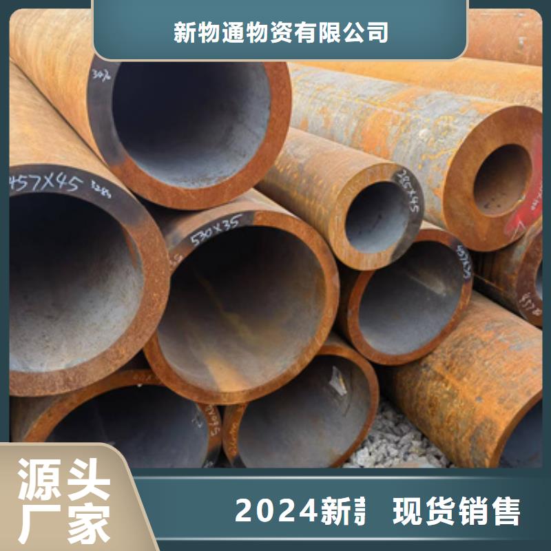 细节决定品质(新物通)12Cr2Mo合金钢管质高价优
