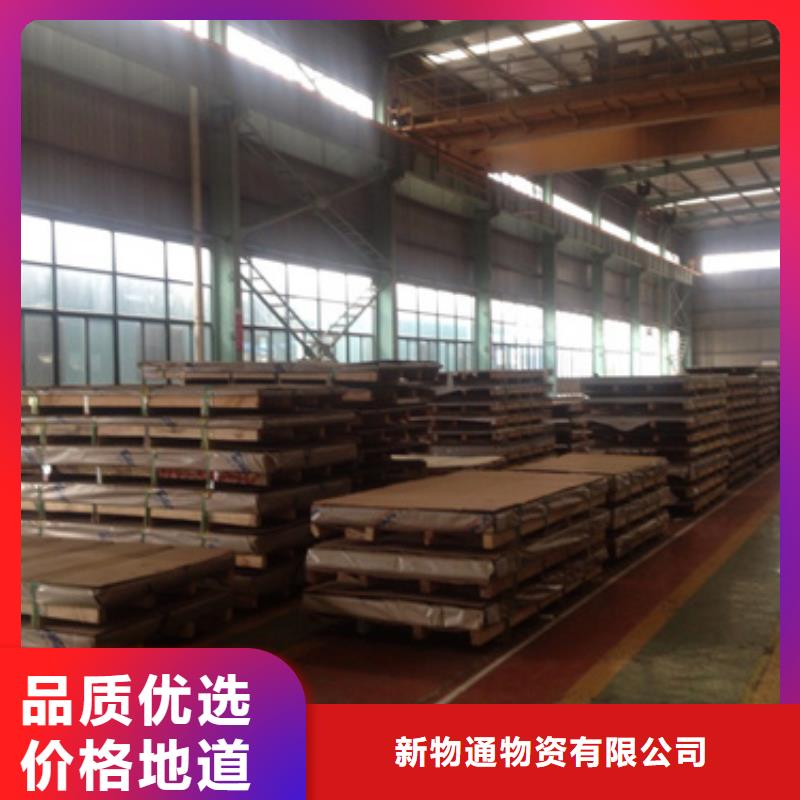 不锈钢管厂商