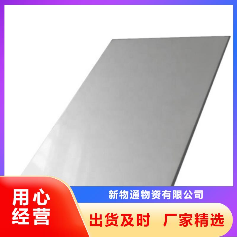 #不锈钢管#欢迎访问