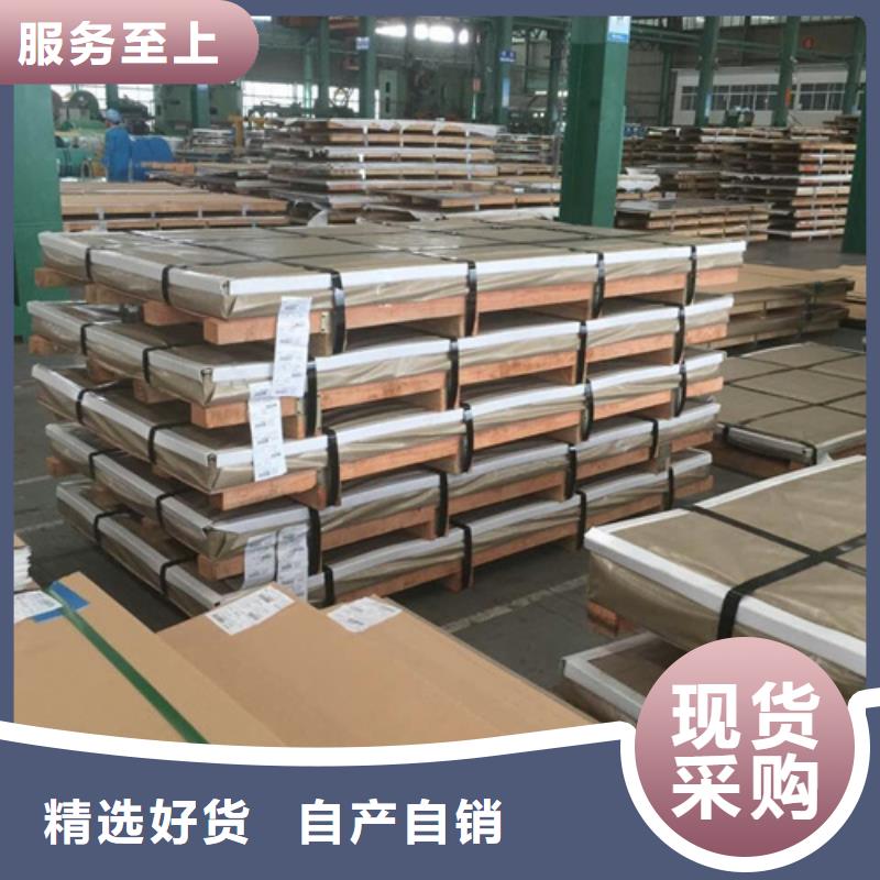 不锈钢加工供货商