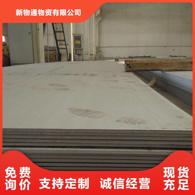 不锈钢管厂商