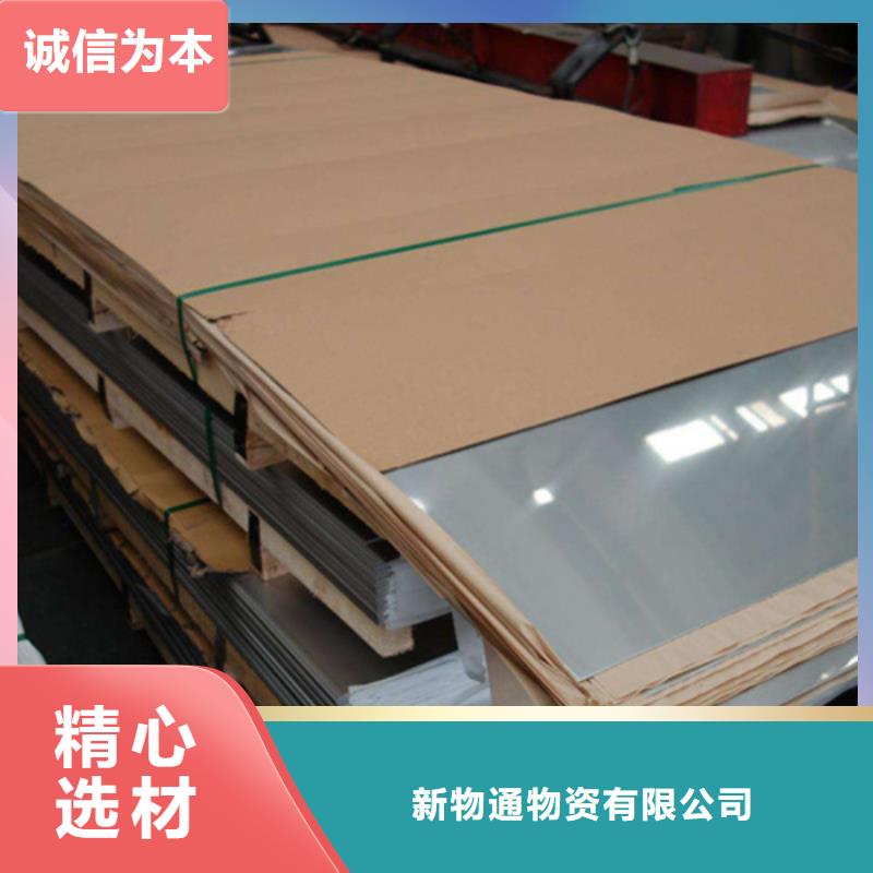 不锈钢管厂商