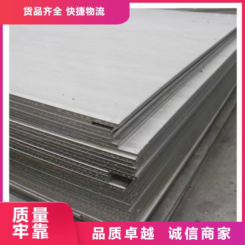 304不锈钢卷板、产地工厂{新物通}304不锈钢卷板价格