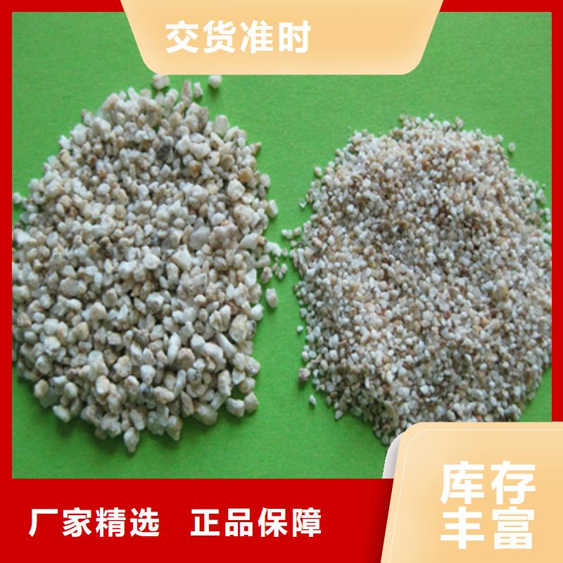 【豫嵩】拒绝差价【麦饭石粉】,无烟煤滤料精心选材-淘金者的广告
