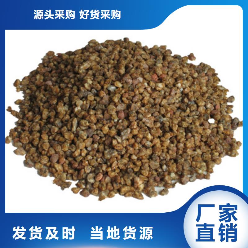 【库存充足 麦饭石粉 【多面空心球】自主研发】_豫嵩给排水器材厂:视频