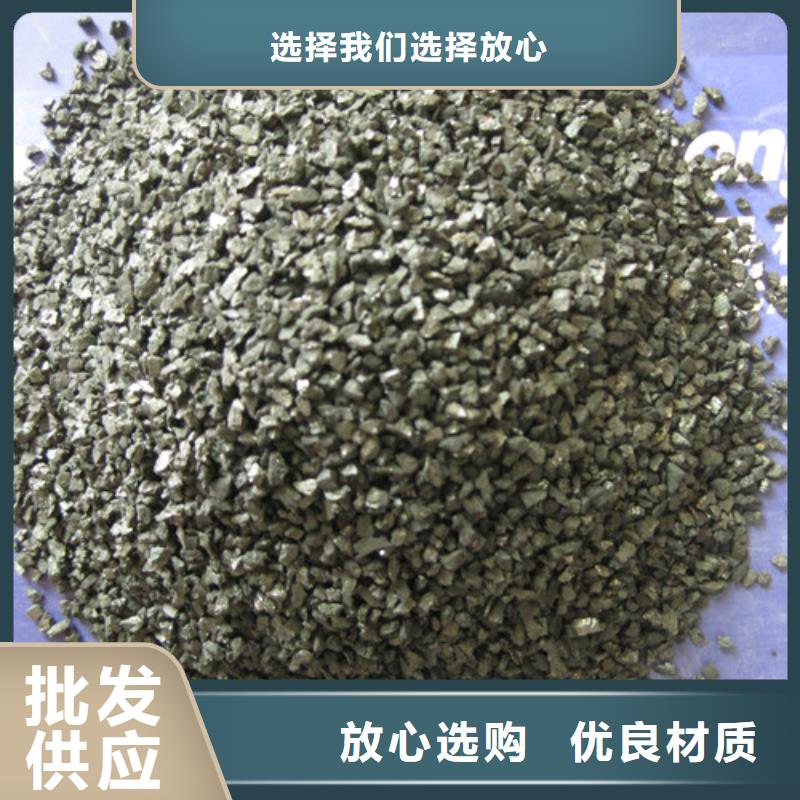 厂家直销规格多样【无烟煤滤料】,蜂窝斜管填料 工期短发货快品牌:{豫嵩}-淘金者的广告
