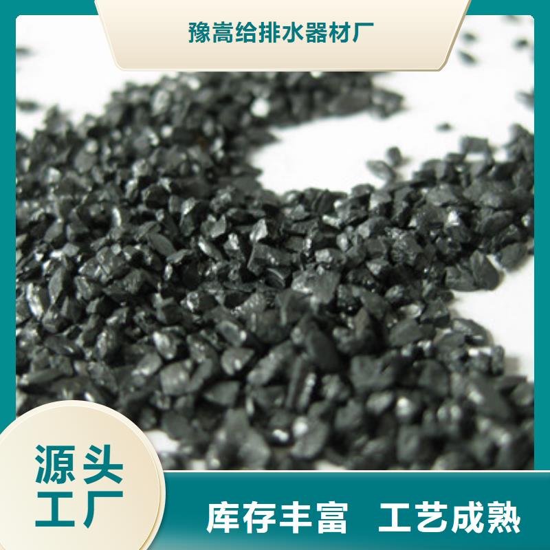 《产地直销》【大厂生产品质 无烟煤滤料,纤维球产品实拍】