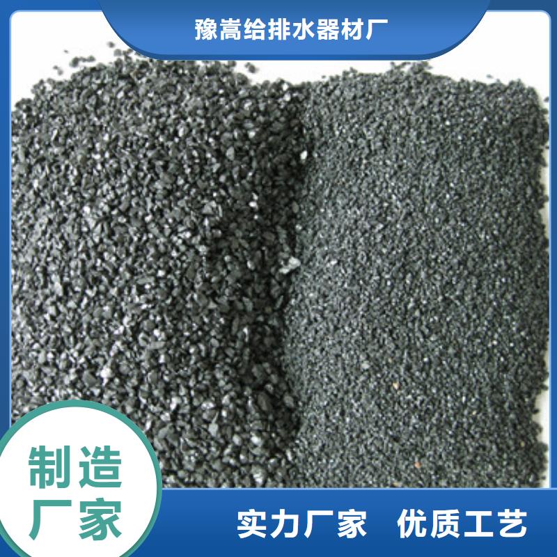 《产地直销》【大厂生产品质 无烟煤滤料,纤维球产品实拍】
