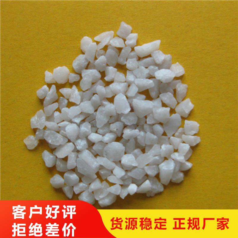 有卖详细参数【石英砂】-滤头滤帽源头工厂的厂家地址电话
