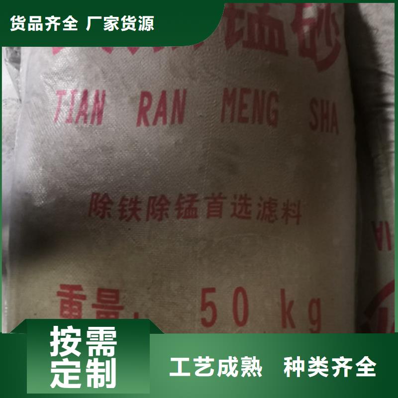 锰砂滤料陶粒一周内发货