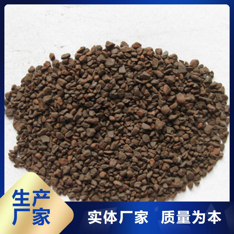 锰砂滤料【泡沫滤珠】厂家定制