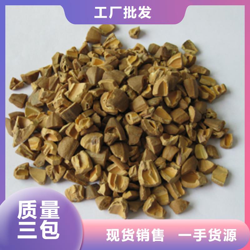 精品优选豫嵩【全品类现货 核桃壳滤料陶粒场报价】-(当地)生产商