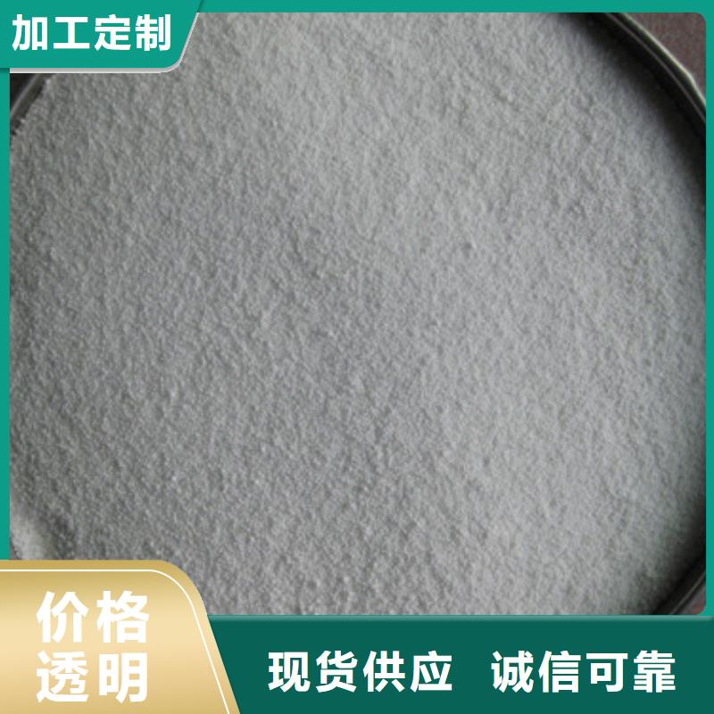 【工厂批发 泡沫滤珠,纤维球定制定做】-豫嵩