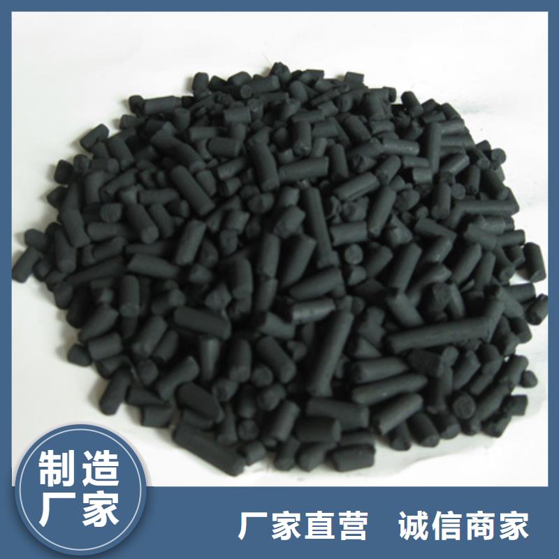 买的放心 活性炭-【多面空心球】品质保证实力见证-(豫嵩)