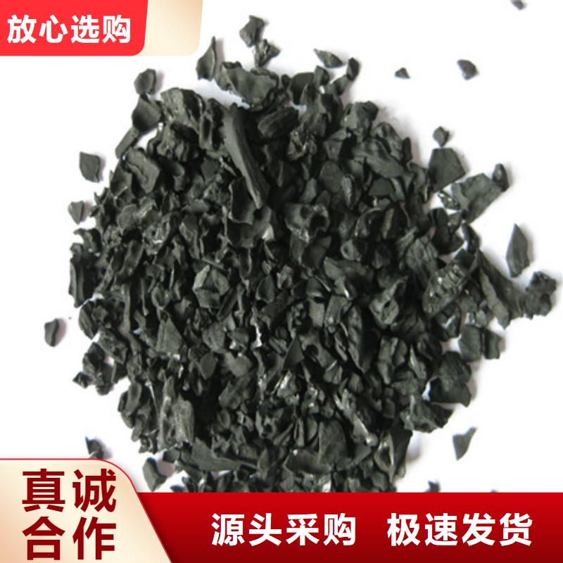 本地口碑好实力强 活性炭 【锰砂】品质卓越_专业生产品质保证