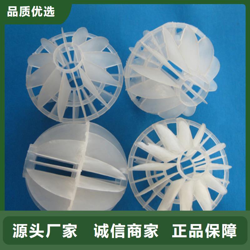 【品质不将就 多面空心球 纤维球自主研发】_豫嵩给排水器材厂