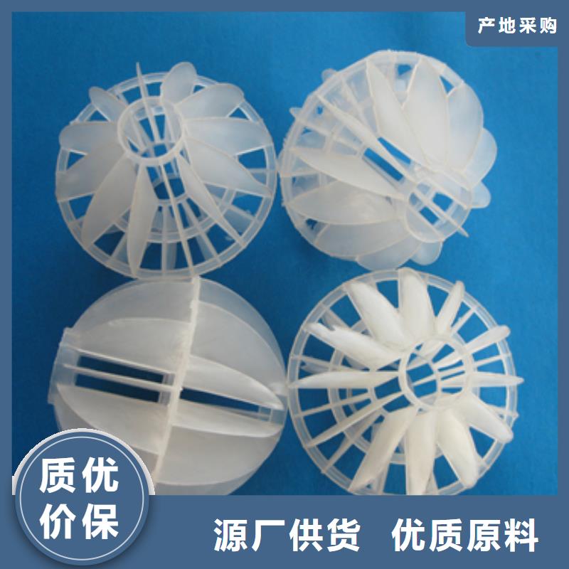 【品质不将就 多面空心球 纤维球自主研发】_豫嵩给排水器材厂
