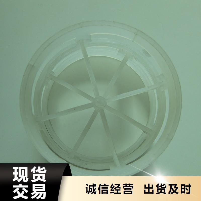 【鲍尔环】沸石用品质说话