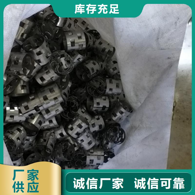 鲍尔环沸石好产品价格低