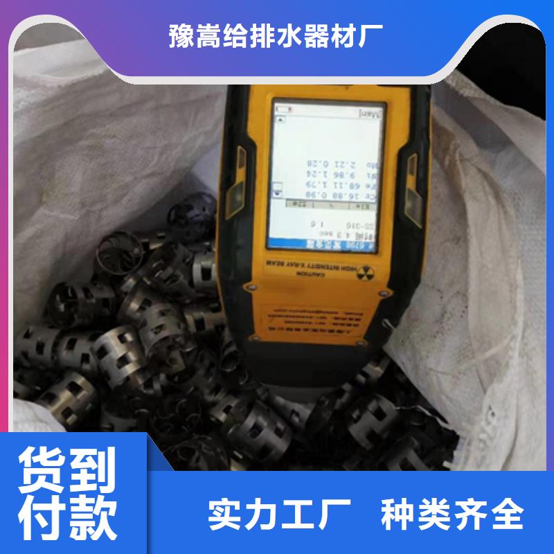 【实力商家供货稳定 鲍尔环 【蜂窝斜管填料 】0中间商差价】_豫嵩给排水器材厂