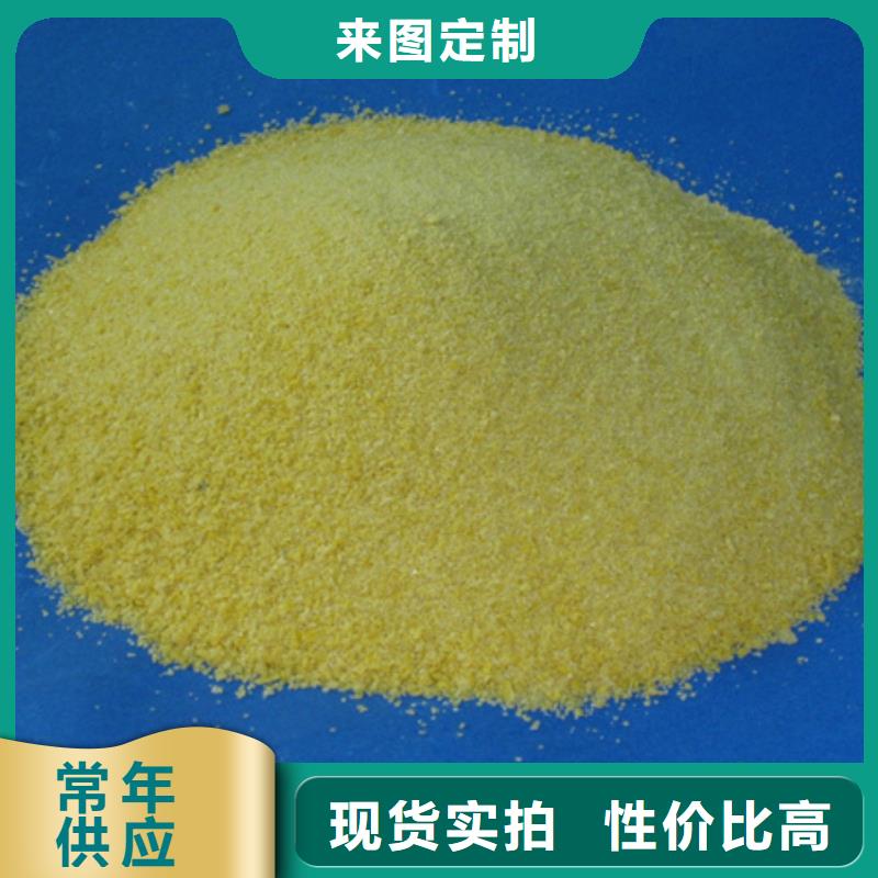 聚合氯化铝沸石敢与同行比价格
