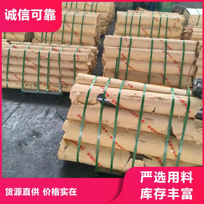 老客户钟爱诚信铅门铅板货源充足铅板铅板价格用心服务-【本地】经销商