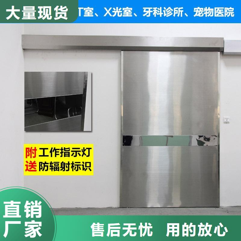 防辐射铅门-气密门工厂直供