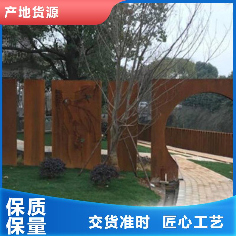 耐候板耐候钢板加工优选厂商