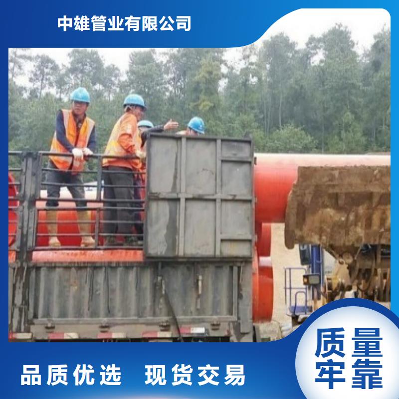 中雄:品质优选的货源足质量好【逃生管道】衬胶管道厂家新品_视频介绍